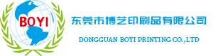 Dongguan Boyi Printing Co., Ltd.